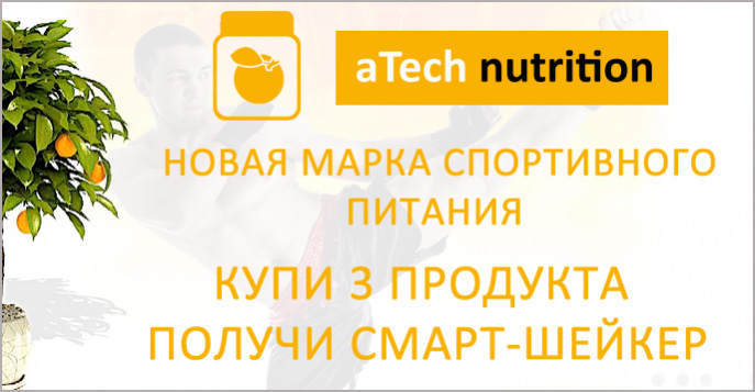 aTech nutrition