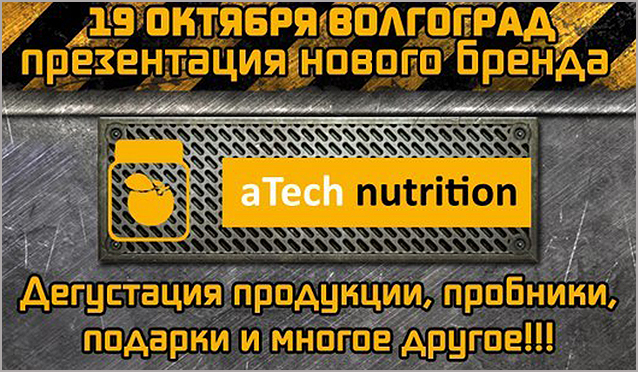 Презентация