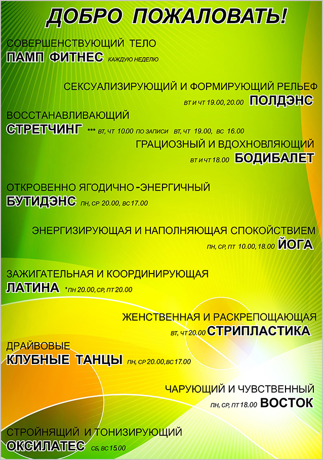 приглашаем