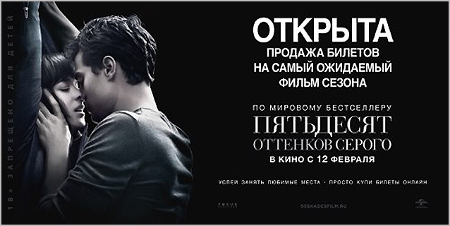 Пятьдесят оттенков серого