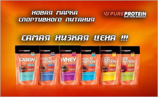 PureProtein