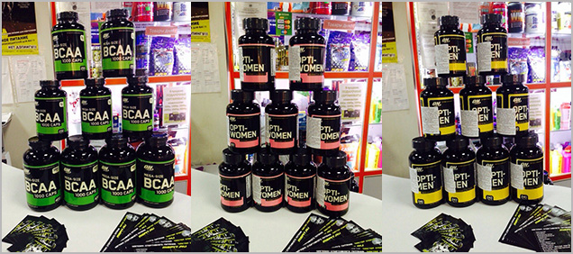 Спортивное питание