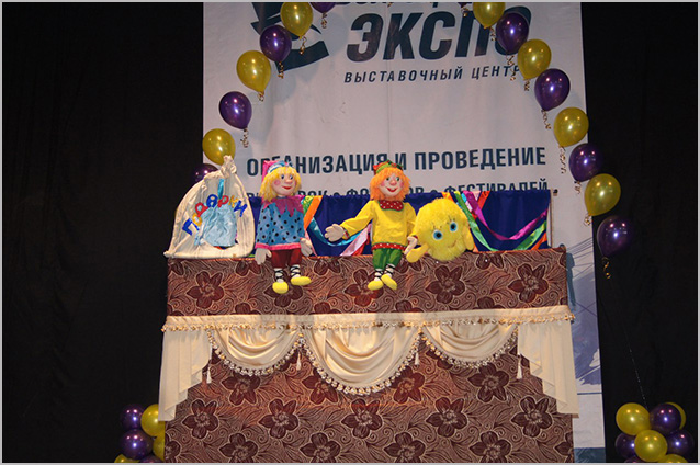 ВолгоградЭКСПО спектакль