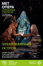 Зачарованный остров