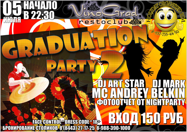 Graduation party 2