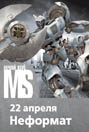 22 апреля